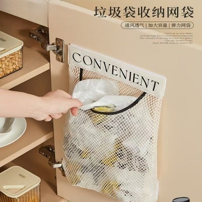 厨房垃圾袋收纳神器壁挂式大容量储物袋子装塑料袋收纳魔术贴网兜