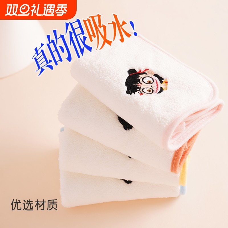 儿童小毛巾珊瑚绒洗脸小宝宝洗澡比全棉吸水柔软家用宿舍幼儿园