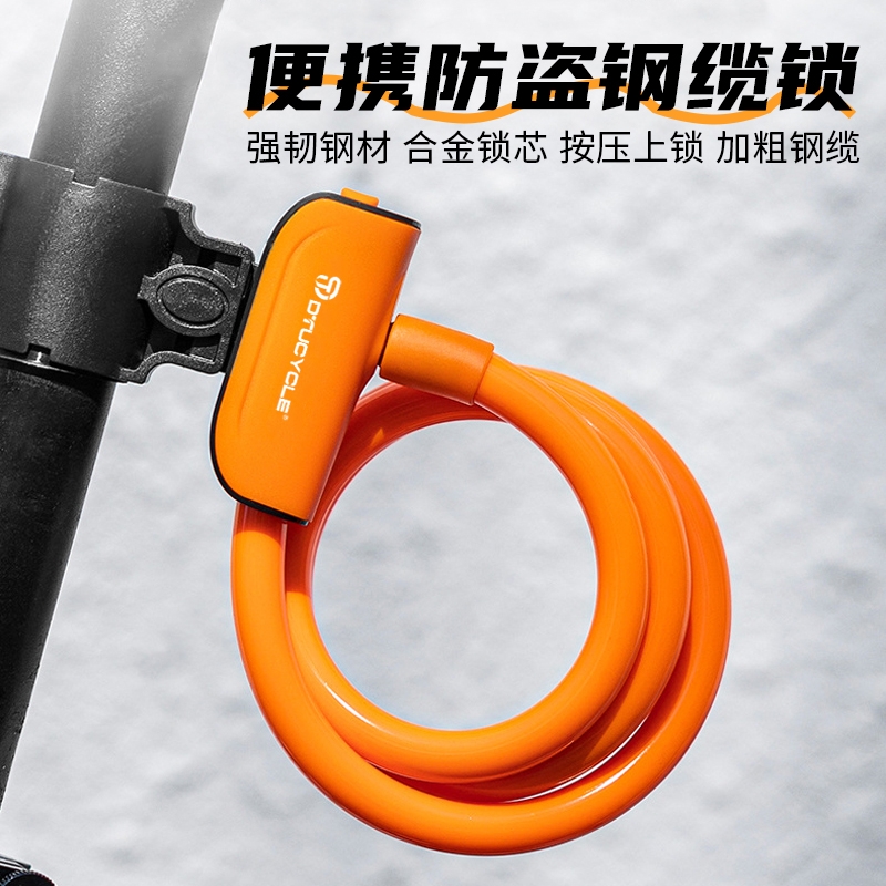 DTUCYCLE山地自行车加粗钥匙锁