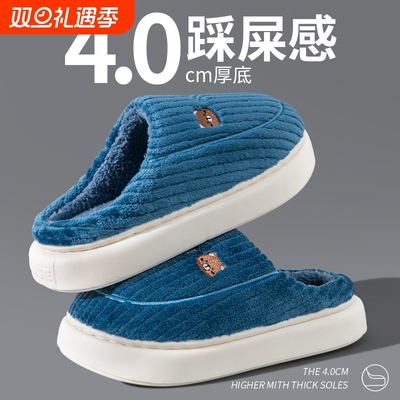厚底绒面居家棉拖|超1000次加购