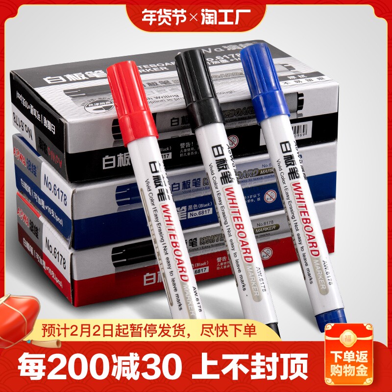 白板笔可擦大号粗头黑板笔儿童记号笔水教师用水性水彩笔中性笔笔大容量白版笔写字办公文具易擦画板笔板擦_虎窝淘