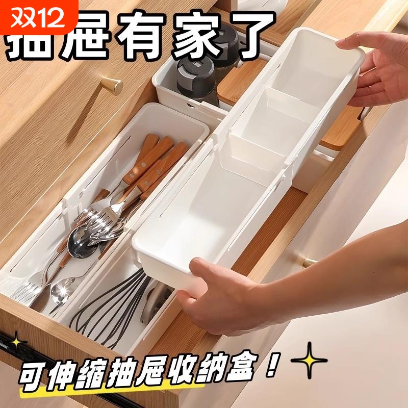 抽屉内分格收纳盒内置分隔伸缩化妆品口红梳妆台深柜隔板厨房内裤