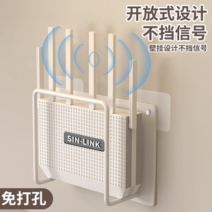 路由器放置架wifi置物架固定器墻上貼支架機頂盒免打孔收納盒支架