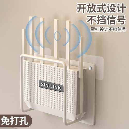 路由器支架不挡信号|千人回购