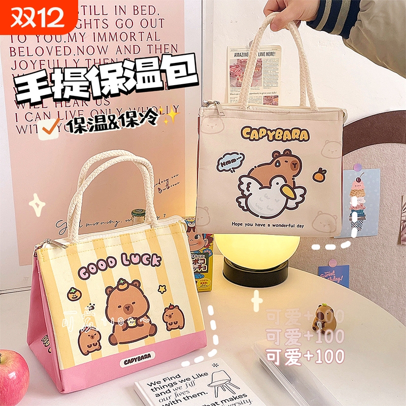 可爱保温饭盒袋大容量便当包学生上班族高颜值手提袋便携手提餐包