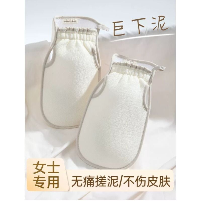 2026新款搓澡巾家用强力搓泥擦后背洗澡沐浴手套女士专用多规格