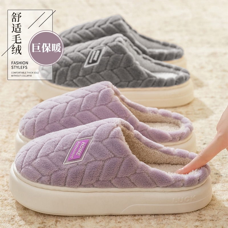绒面厚底保暖拖鞋|超1000次加购