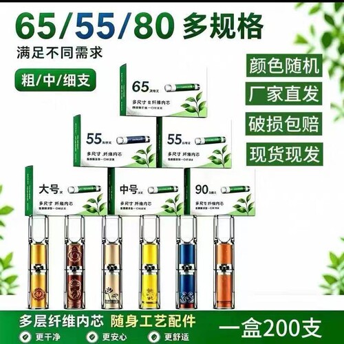 80/65/55mm一次性防潮丝