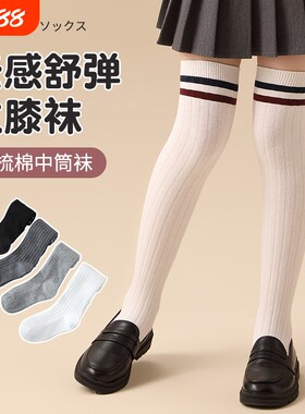 女童过膝长筒袜春夏季网眼