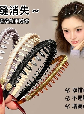 双排密齿绕布齿梳细发箍高颅顶蓬松带齿防滑洗脸发捆遮发缝田园风