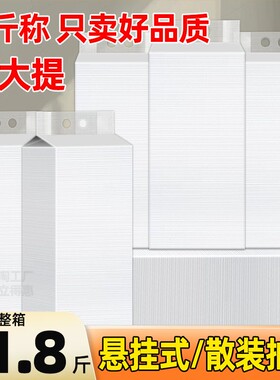 加厚散装抽纸悬挂式纸巾商用批发酒店餐饮专用餐巾纸家用实惠装