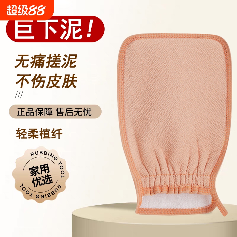 搓澡巾女士专用强力搓泥加大款