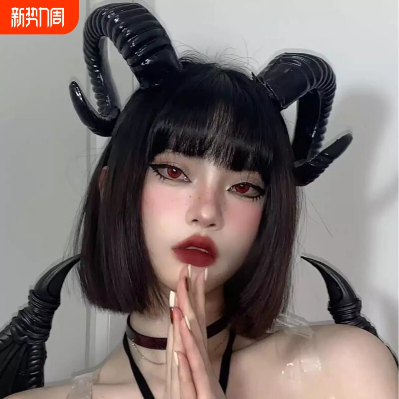 黑暗系万圣节派对魅魔恶魔角山羊角头饰 发箍cosplay发饰牛角