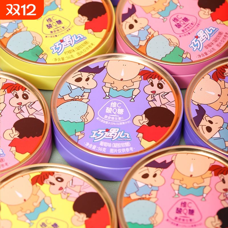酸Q糖含维生素C添加果汁网红零食水果味儿童糖果