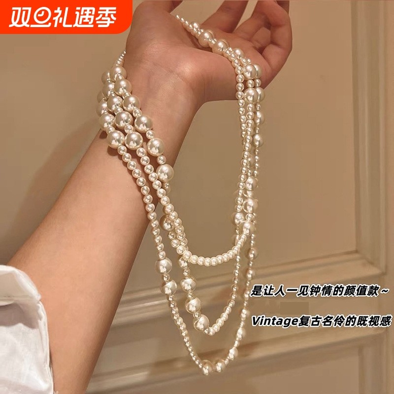 韩版珍珠项链配饰挂件欧美复古饰品秋冬多层长款毛衣链女双层三层