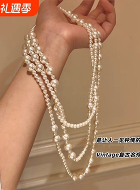 韩版珍珠项链配饰挂件欧美复古饰品秋冬多层长款毛衣链女双层三层
