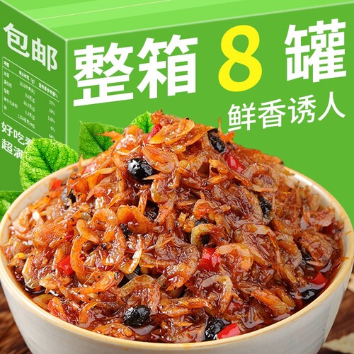 香辣口味虾鲜虾酱下饭酱虾米海鲜酱虾仔酱虾子拌面拌饭酱辣椒新鲜
