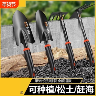 园艺工具种花赶海神器种菜栽养花小铲子多肉花铲户外铲土铁锹铁铲