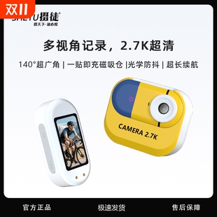 拇指运动相机电动车胸前固定高清摄像机口袋随身骑行记录仪Vlog