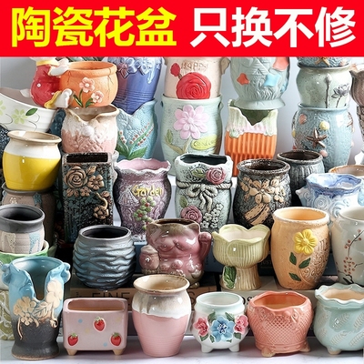 多肉花盆陶瓷多肉植物粗陶复古紫砂透气大小口径简约套装组合家用