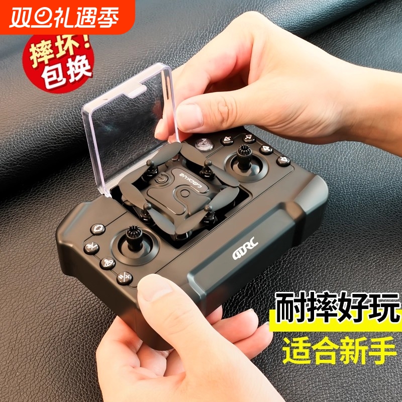 4DRC无人机迷你航拍专业