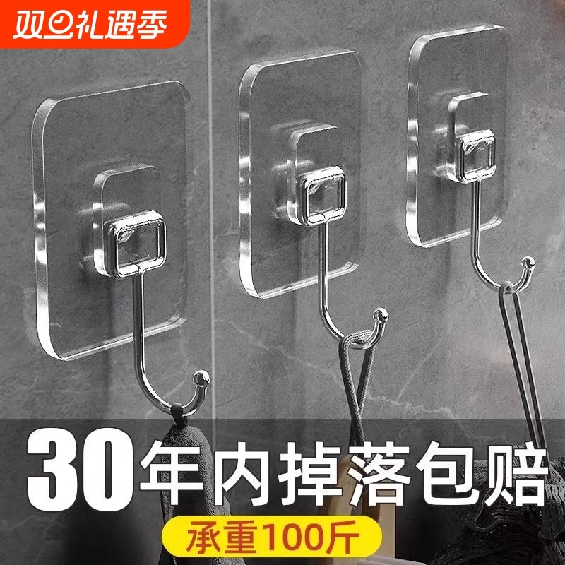 挂钩免打孔强力胶粘钩承重墙无痕粘贴钩子强力粘粘胶厨房重物免钉