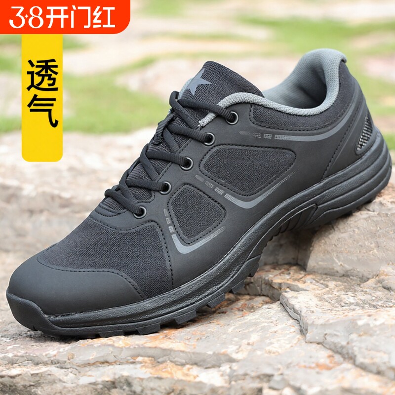 透气作训鞋体能训练鞋春秋四季胶鞋冬男跑步运动鞋网面耐磨防滑