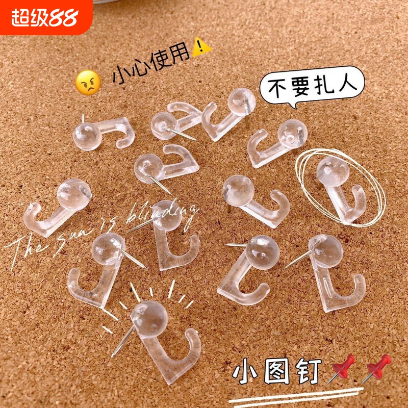 透明挂钩图钉创意软木板毛毡板按钉照片墙盒装挂钩图钉图片