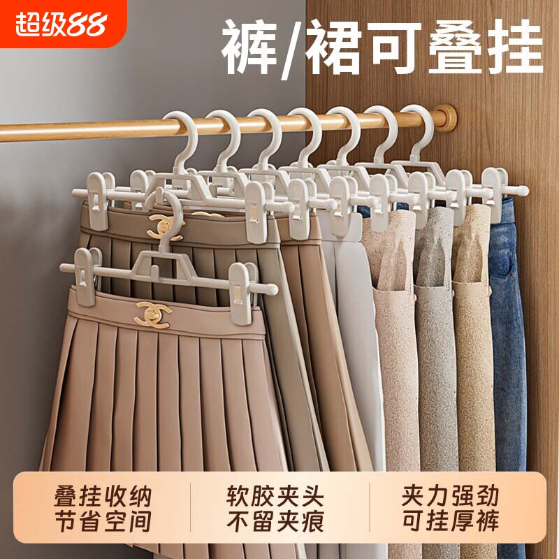 裤架衣架家用无痕jk马面裙子收纳图片