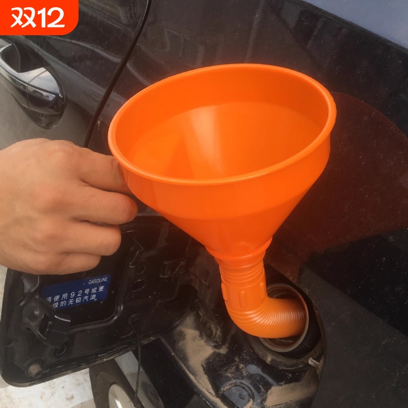 摩托车家用多功能漏斗加机油神器