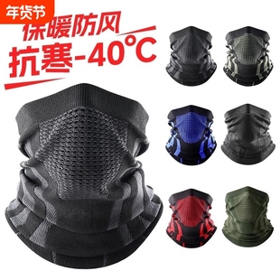 骑行面罩男士冬季秋冬防寒保暖围脖登山跑步脖套透气无缝围巾护耳