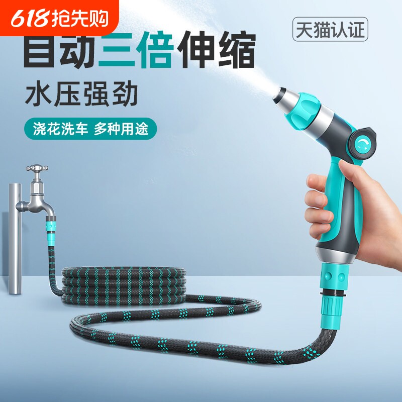 洗车高压水枪家用浇花神器伸缩水管软管自来水增压可冲洗水枪喷头