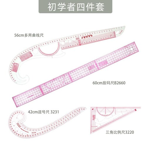 打版放码尺子服装比例制版制衣