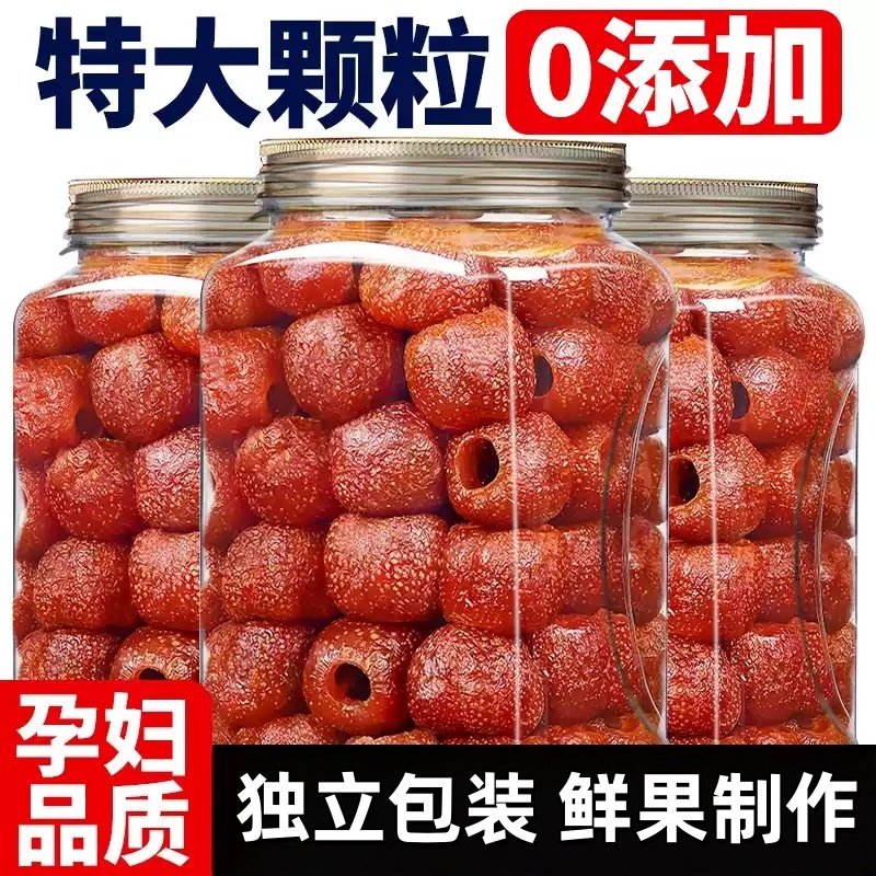 S+���ش��/250g������ɽ�*����С��װ��125g��125g�� �޺��ش������ɽ������� 11.3Ԫ