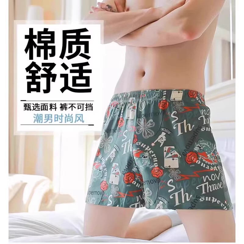 男士内裤纯棉平角家居阿罗裤睡裤宽松短裤头透气平角裤薄款印花