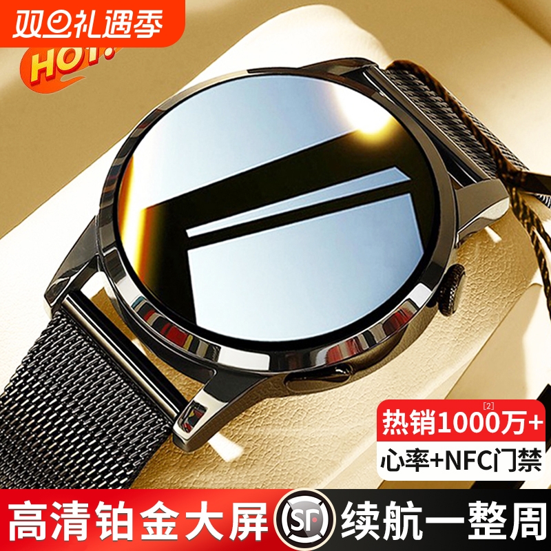 2024新款多功能智能手表