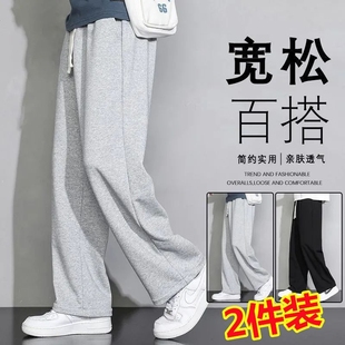 潮流宽松男生灰色直筒长裤 裤 加绒加厚休闲运动卫裤 秋冬季 子男款