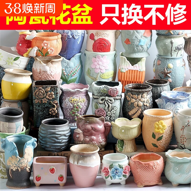 多肉花盆陶瓷多肉植物粗陶复古紫砂透气大小口径简约套装组合家用