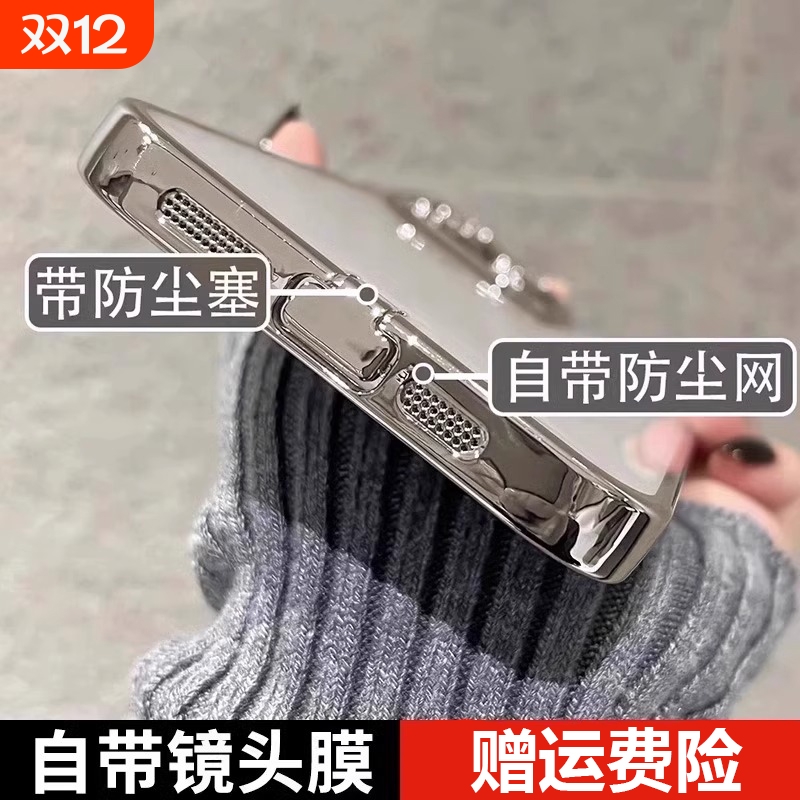 [官网推荐]苹果新款防摔手机壳