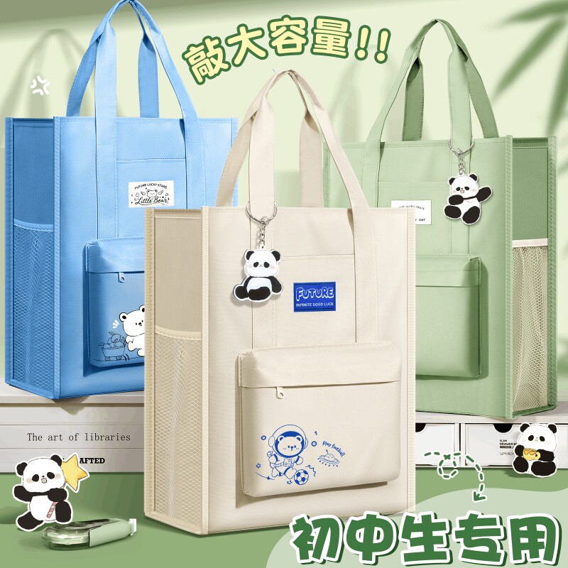 补习袋手提袋拎书袋女孩用补习班补课包儿童书袋女小学生大容量牛津布收纳袋书包美术袋防水初中耐脏书本轻便