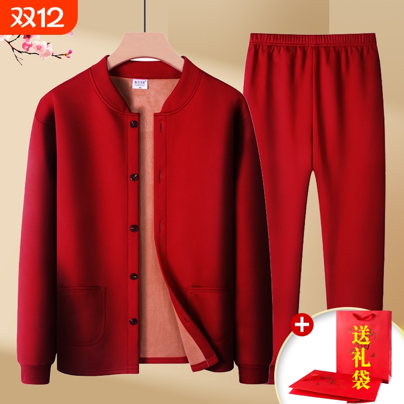 热风圈中老年人本命年保暖内衣套装女士爸妈大红色开衫秋衣秋裤男