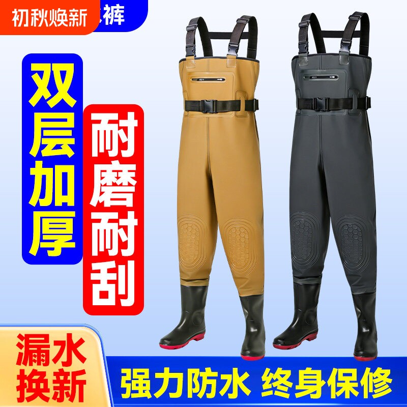 【26新款加厚耐磨】下水裤雨裤