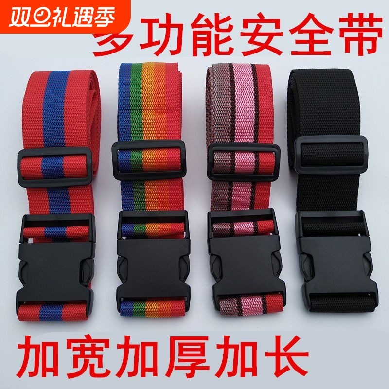 可调绑带电动车儿童安全带小孩防摔骑行腰带自行车宝宝座椅保护