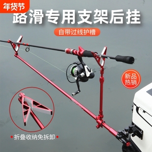 路滑钓支架矶竿滑漂专用碳素炮台支架鱼竿路亚筏杆海竿钓鱼架配件