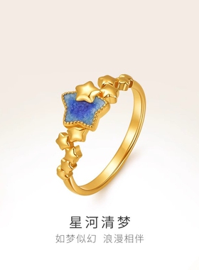 【星河清梦】时尚轻奢金色五角星珐琅戒指女小众设计个性高级手饰