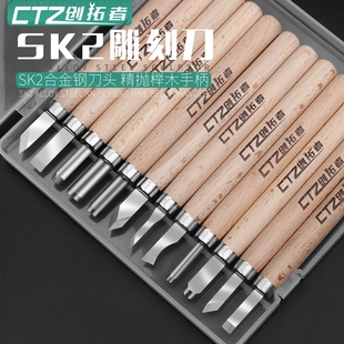 木刻刀手工雕刻刀套装木匠篆刻木雕工具木工大全橡皮章石膏半圆