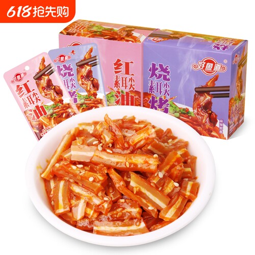 好鱼道素耳尖开袋即食魔芋爽爆汁烧烤味休闲小零食盒装18g*20包