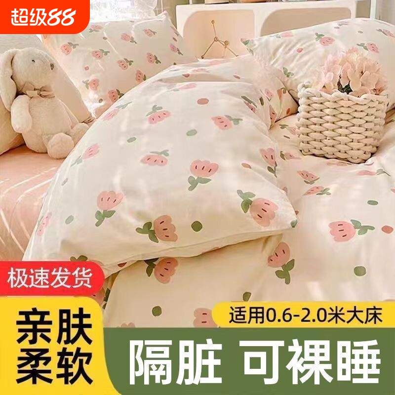 旅行一次性床单四件套床垫被罩枕套孕妇可用酒店宾馆隔脏床品便携