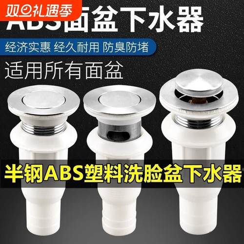 半钢翻板下水器快排防臭颜值高