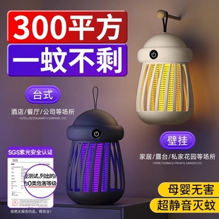 2026新款灭蚊灯家用驱蚊神器静音婴幼儿孕妇防蚊子诱捕器室内餐厅